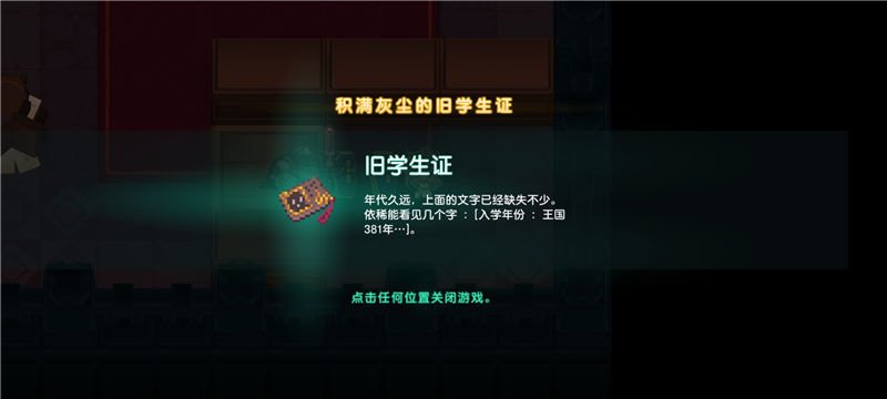 坎公骑冠剑普通难度全关卡图文攻略 全黄碎片位置+三星通关攻略