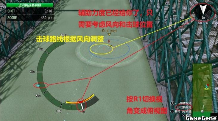 审判之逝湮灭的记忆高尔夫怎么玩 高尔夫玩法详解