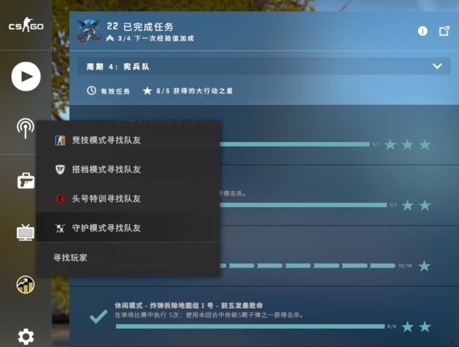 CSGO激流大行动第五周任务攻略：激流大行动第五周热带天堂攻略大全[多图]图片19