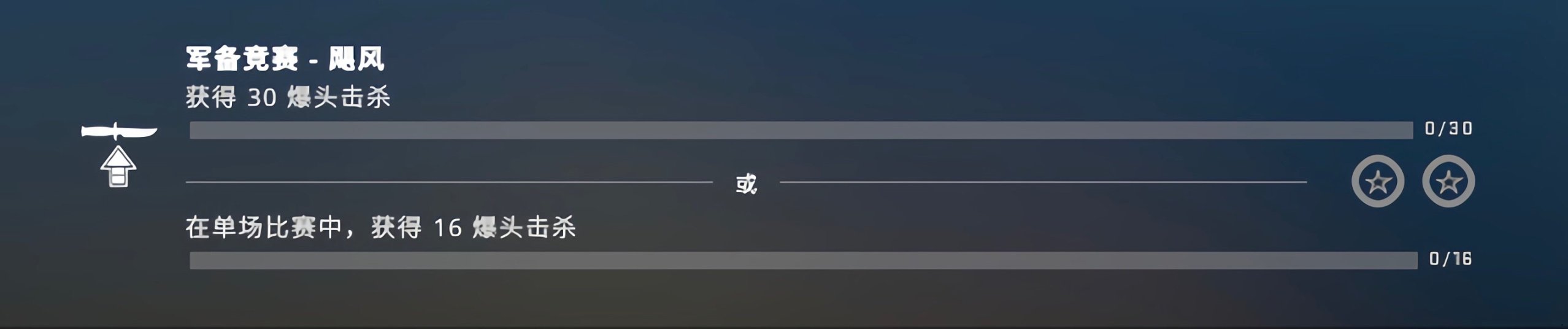 CSGO激流大行动第五周任务攻略：激流大行动第五周热带天堂攻略大全[多图]图片20